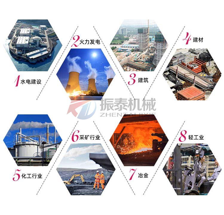 ZG振動電機(jī)應(yīng)用行業(yè)