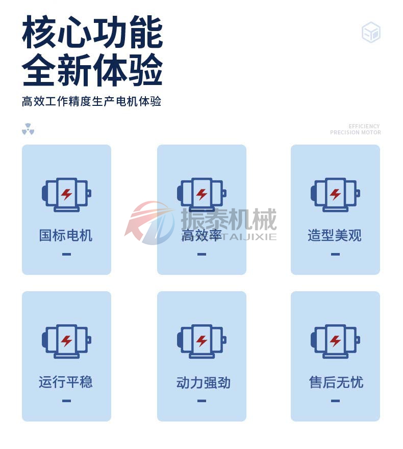 YZDP振動(dòng)電機(jī)國(guó)標(biāo)電機(jī)