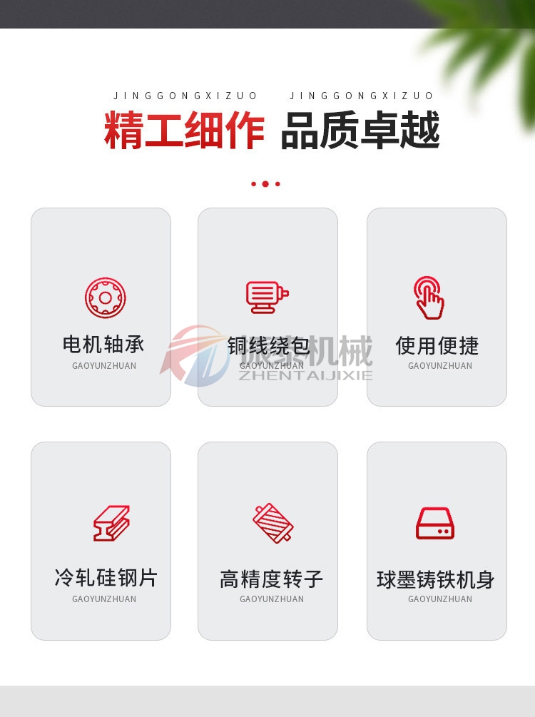 振打電機檢修 振打電機檢修