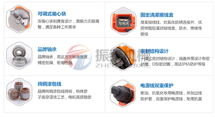 JZO振動電機官網