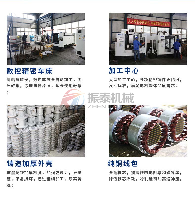 專業yzo振動電機