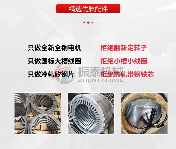 新鄉JZO震動電機廠家