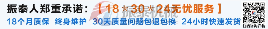 振動篩廠家優質服務