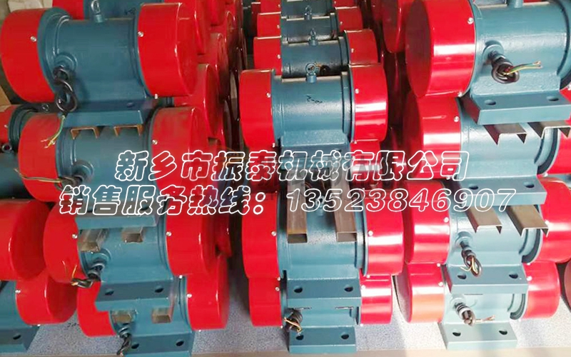 錦州振動(dòng)電機(jī)VB-20156-W發(fā)貨，請(qǐng)蔣先生注意查收！