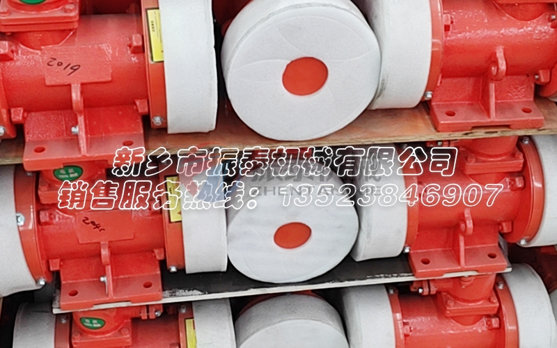 承德防爆震動(dòng)電機(jī)YBZJ-10-2型發(fā)貨現(xiàn)場(chǎng)！