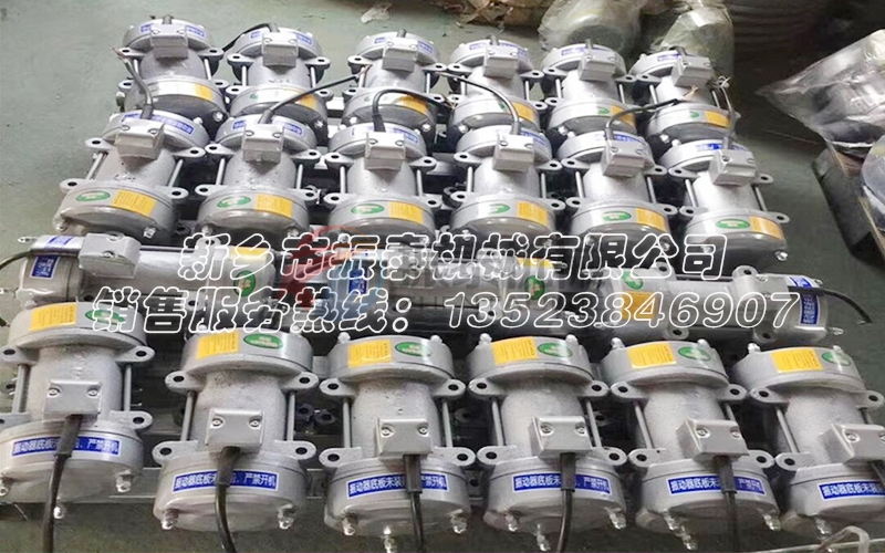 巴彥淖爾震動電機YZU-50-2B型已發貨
