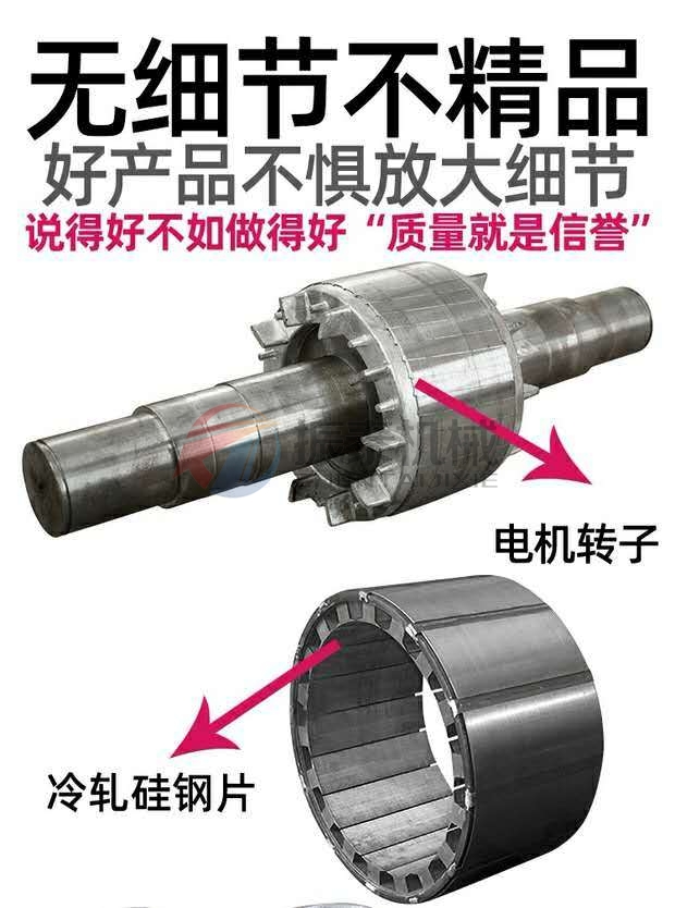 YZS振動電機質量就是信譽
