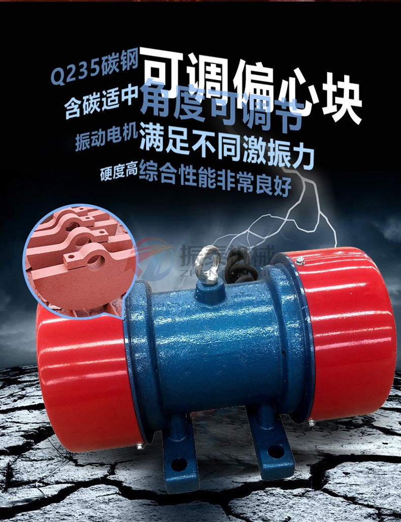 振動電機優勢