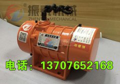 高郵振動(dòng)電機(jī)ZDS-0.6-2型5臺(tái)發(fā)貨通知