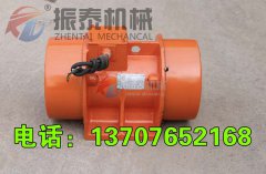 膠南振動電機YZU-20-4型6臺發貨通知