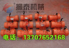 寶雞振動電機YZO-16-2型16臺發貨通知