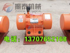 宜都振動電機(jī)YZU-5-6型6臺發(fā)貨通知