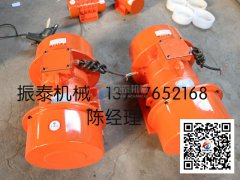 遼寧沈陽XVM-A 40-4振動電機馬達發貨，請王經理注意查收
