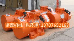 安徽四臺YZU-3-6B振動電機發貨，請注意查收