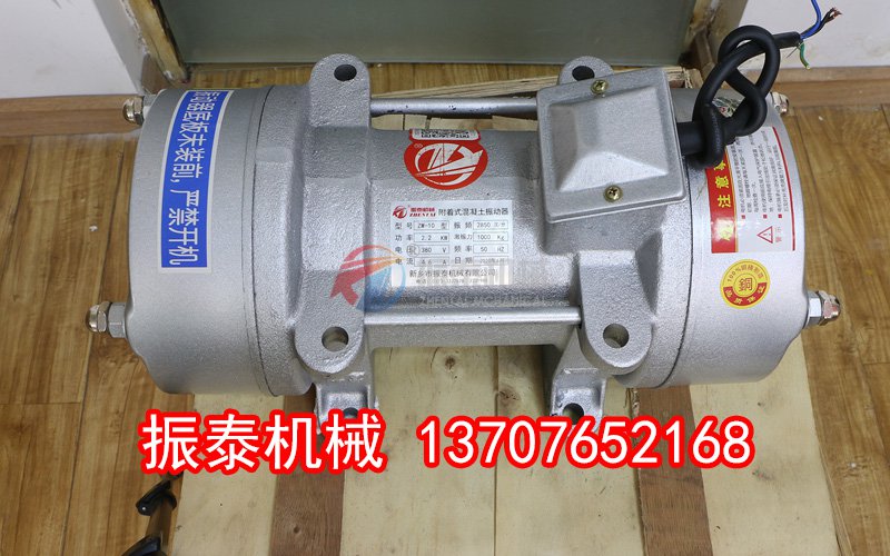 ZW-10附著式混凝土平板振動器