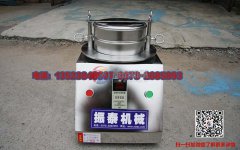 上海樹(shù)脂粉粒度檢測(cè)試驗(yàn)篩已發(fā)貨，請(qǐng)李經(jīng)理注意查收！