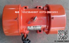 北京訂購(gòu)的電機(jī)已發(fā)貨，請(qǐng)王經(jīng)理注意查收。