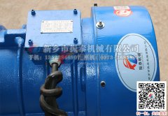 涿州振動電機5臺XVM 5-6已發貨，請唐經理注意查收！