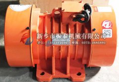 通化振動電機VB-322-W型4臺已發貨，請賀經理注意查收！