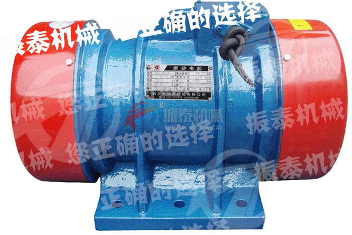 振動電機(jī)發(fā)貨現(xiàn)場