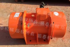 浙江衢州震動電機VB-322-W型2臺已發貨，請余經理注意查收！