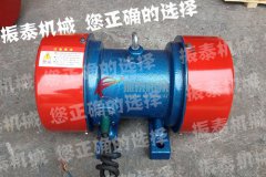 江蘇常熟振打電機VB-1264-W型3臺已發(fā)貨，請葉經(jīng)理注意查收！