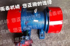 濟源震動電機VB-1584-W型4臺已發貨，請孫經理注意查收！