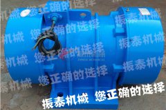 汝州震動(dòng)電機(jī)XVM-A 25-4型4臺(tái)已發(fā)貨，請(qǐng)陳經(jīng)理注意查收！