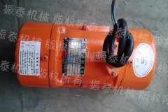 湖南益陽振動電機ZG415型2臺已發貨，請韓經理注意查收！
