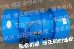 姜經理訂購的震動電機XVM-A 50-4型2臺發貨嘍！