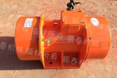 山東陶經理訂購的振動電機MV 25-6型發貨，請注意查收！