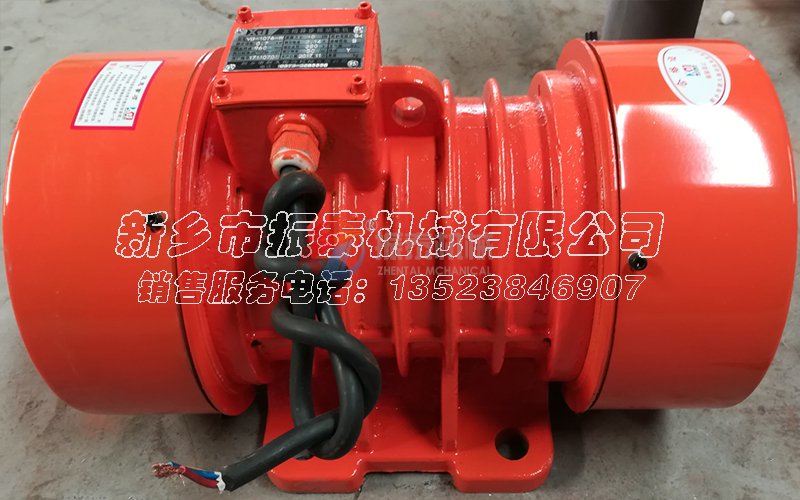 振動電機(jī)VB-32154-W型
