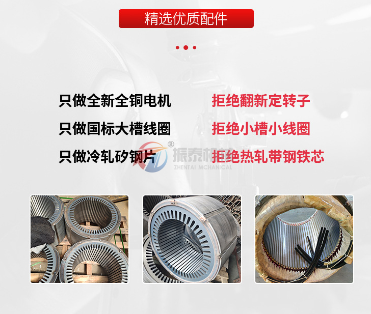 振動電機VB-75556-W型精工品質