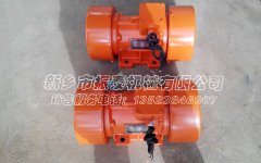 ZW160-4型振動電機已發貨，請昭通胡經理注意查收！